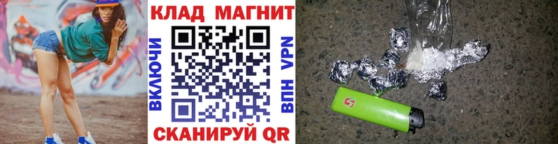 Купить закладку Конопля Кокаин ГАШ Меф Высоковск