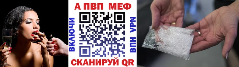 Купить закладки  Высоковск  Alfa_PVP СК КРИС 