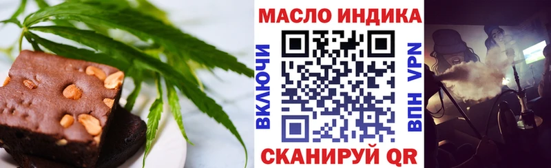Cannafood конопля  Купить  Высоковск 