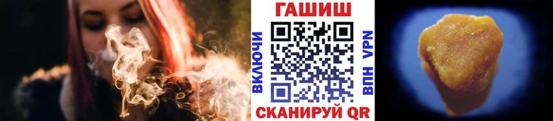 ГАШ Cannabis  Купить  Высоковск 