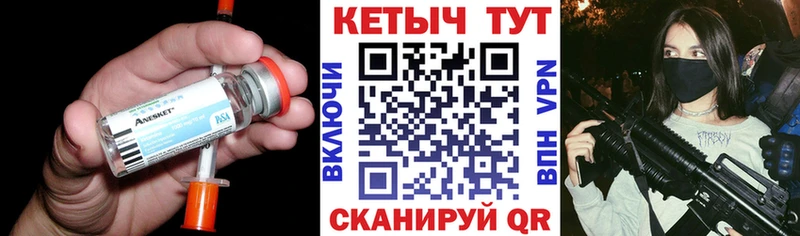 Купить где  Высоковск  КЕТАМИН ketamine 