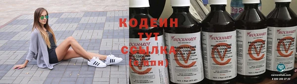 марихуана Киреевск