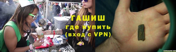 MESCALINE Кинешма