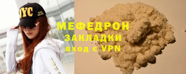марихуана Киреевск