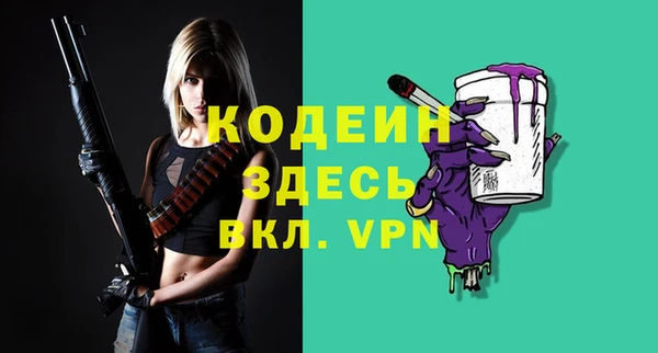 MESCALINE Кинешма