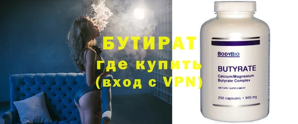 MESCALINE Кинешма