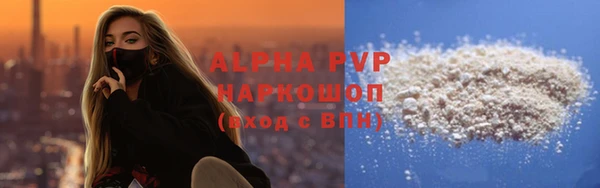 марихуана Киреевск