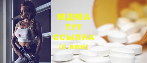 MESCALINE Кинешма