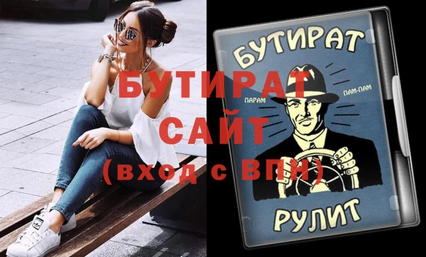 марихуана Киреевск