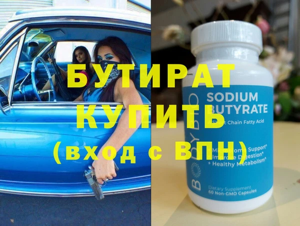 MESCALINE Кинешма