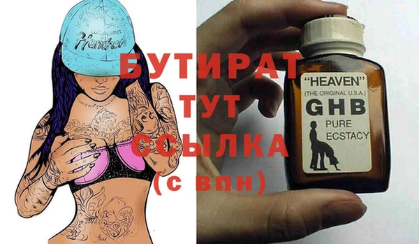 MESCALINE Кинешма