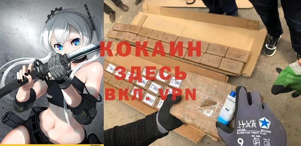 MESCALINE Кинешма