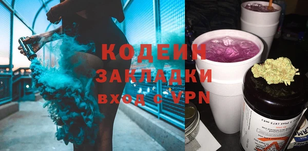 марихуана Киреевск