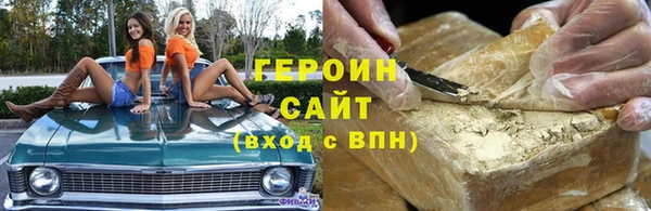 марихуана Киреевск