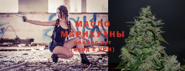 марихуана Киреевск