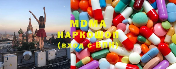 MESCALINE Кинешма