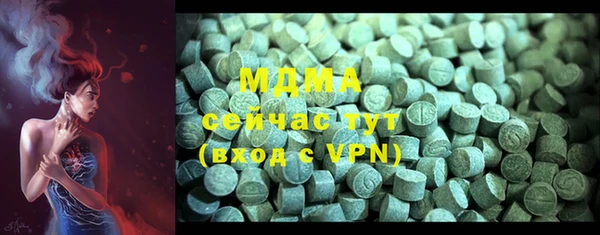 MESCALINE Кинешма