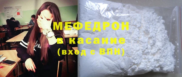MESCALINE Кинешма