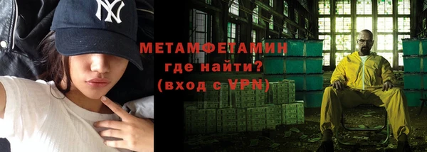 MESCALINE Кинешма