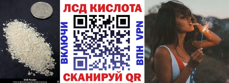 Лсд 25 экстази кислота  Купить где  Высоковск 