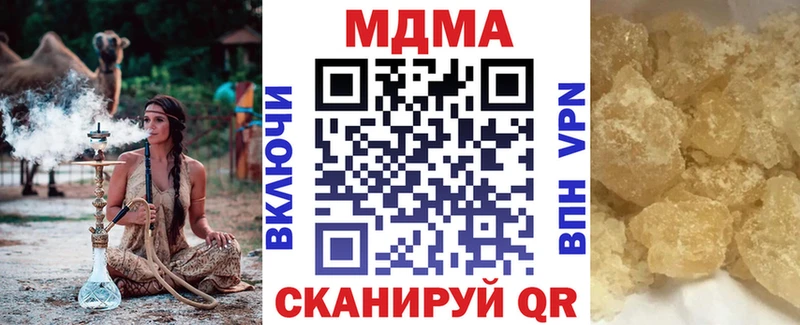 Купить где  Высоковск  МДМА crystal 