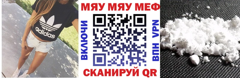 Купить  Высоковск  Меф mephedrone 