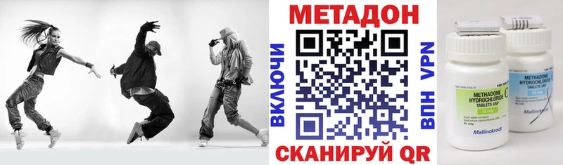 Метадон мёд  Купить  Высоковск 