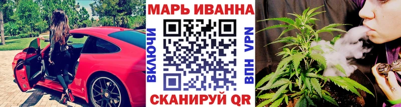 МАРИХУАНА план  Купить где  Высоковск 